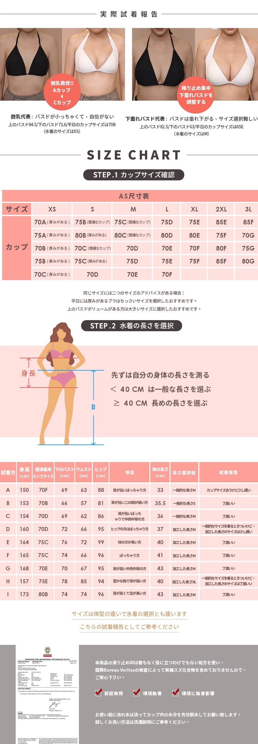 人間Barbie 着痩せワイドストラップワンピースビキニ(盛ブラ) 人間Barbie 着痩せワイドストラップワンピースビキニ(盛ブラ)