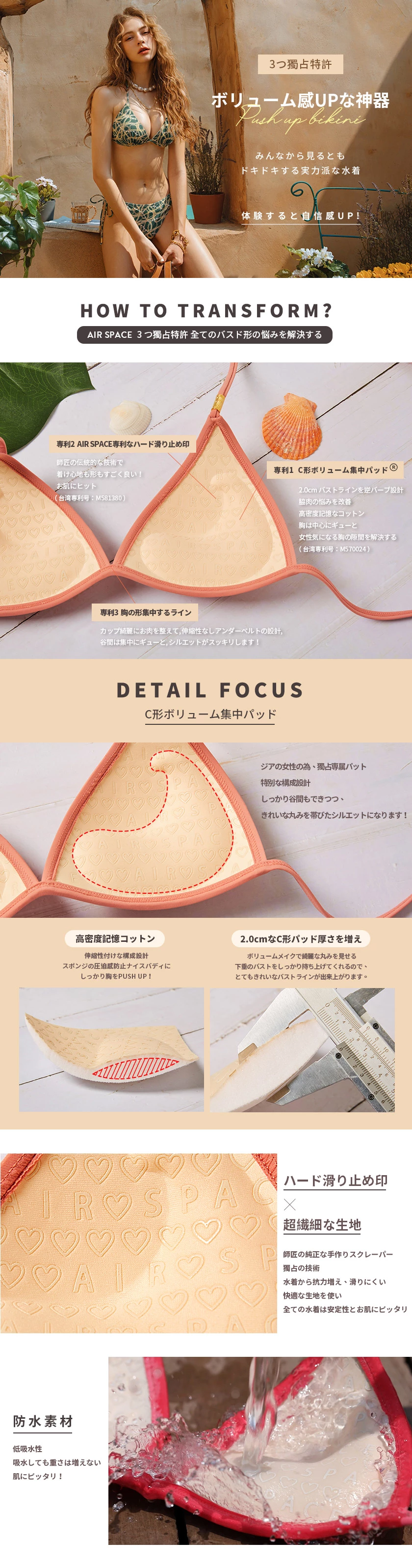 【PUSH UP 】Sensual Side-Hollow Braided Swimsuit Push Up Bra Padded