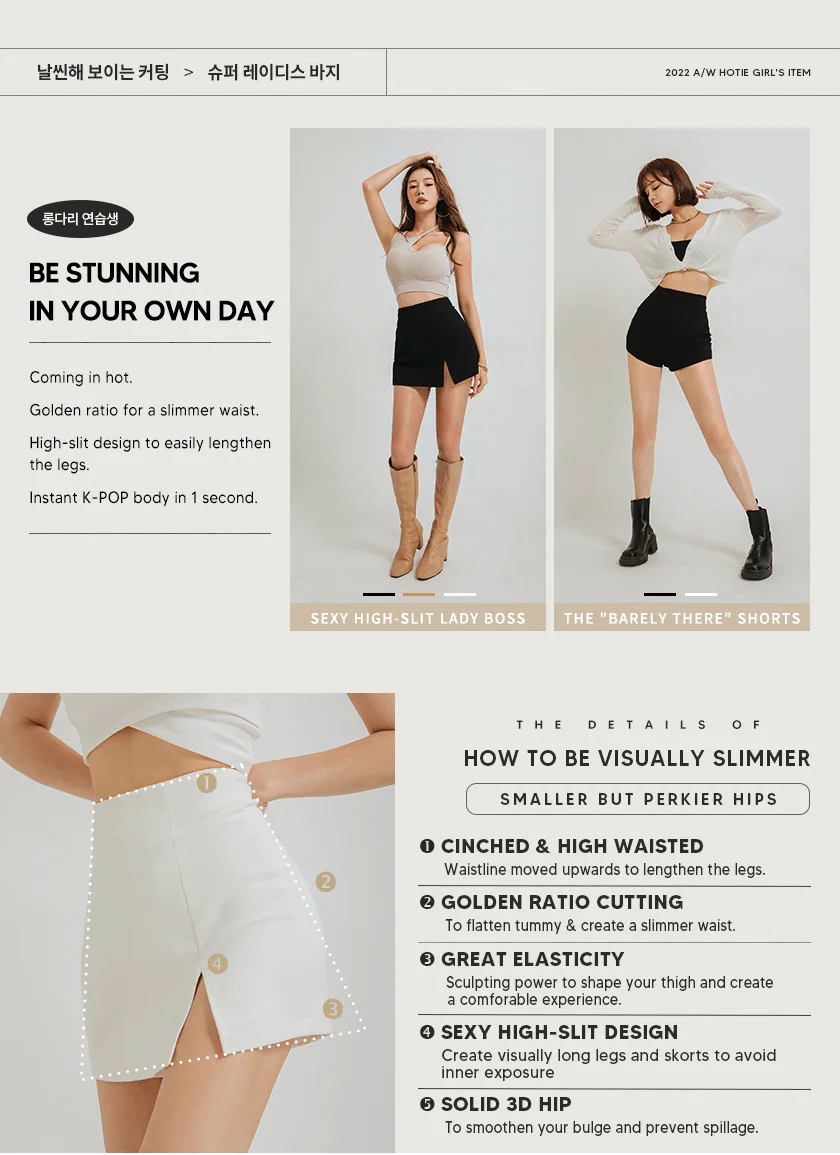 AIRY HOURGLASS K-pop Slimming Skorts AIRY HOURGLASS K-pop Slimming Skorts