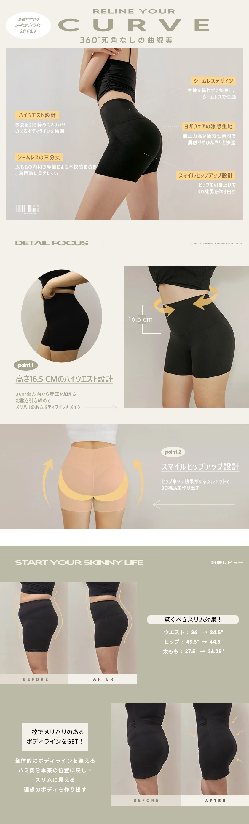 360°シームレスボディシェイパーショーツ三分丈 360°シームレスボディシェイパーショーツ三分丈