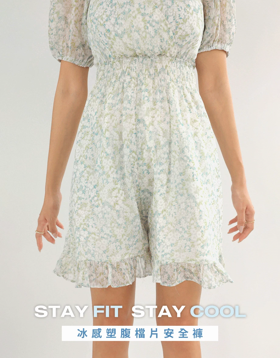 Double Layer Breezy Cooling Shaping Pants