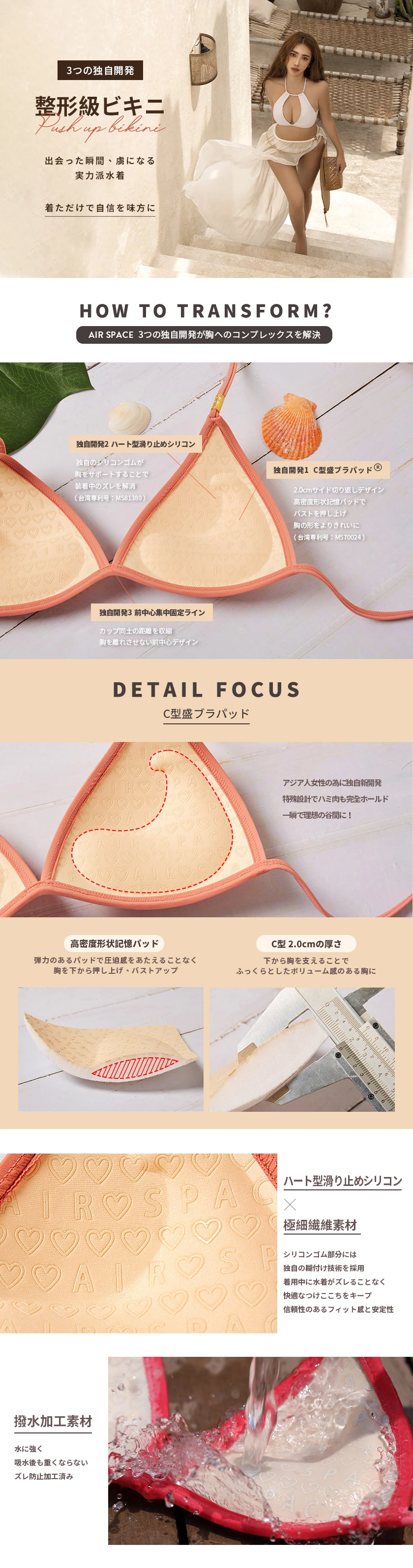 2WAYゴールドチェーンストラップビキニ(盛ブラ)