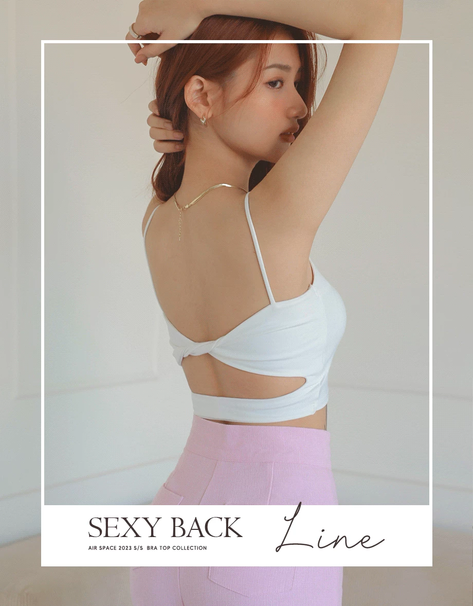 【AiR 2.0】零著感舒適後扭結美背BRA TOP