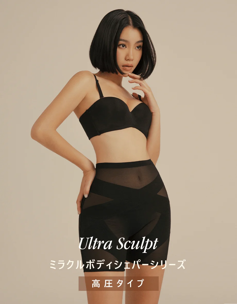 ミラクルボディシェイパーショーツ三分丈（高圧タイプ）