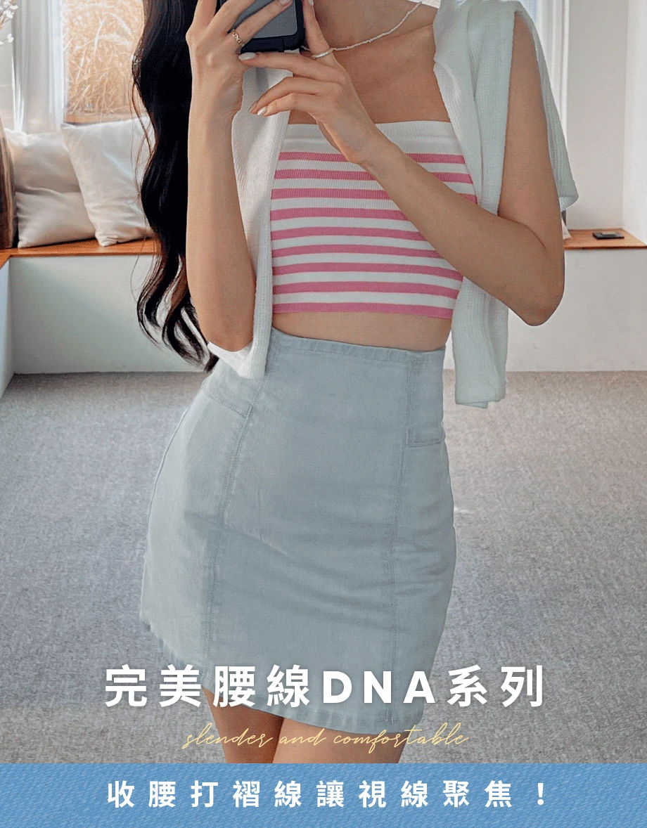 Perfect Waistline Comfort Denim Skirt