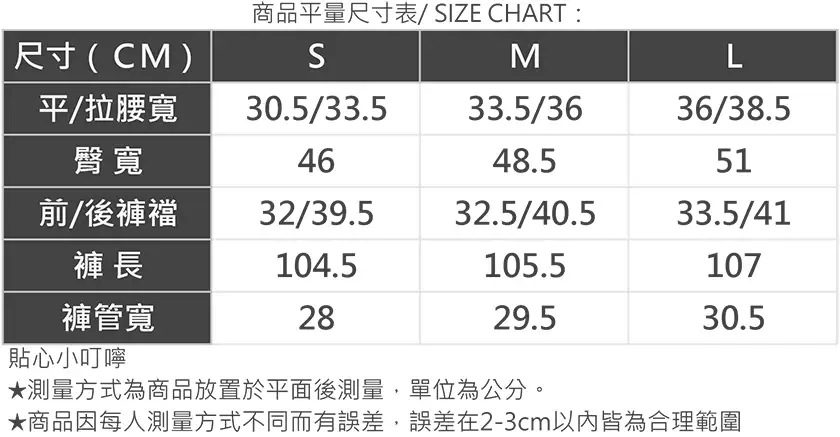 完美腰線DNA舒適輕磅牛仔褲