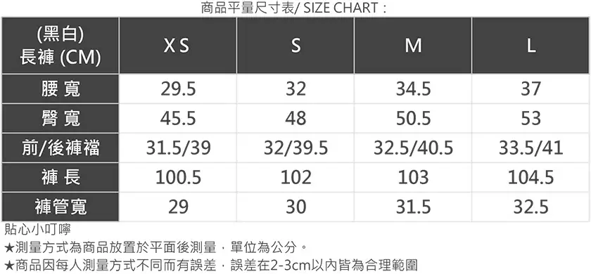 完美腰線DNA舒適輕磅牛仔褲