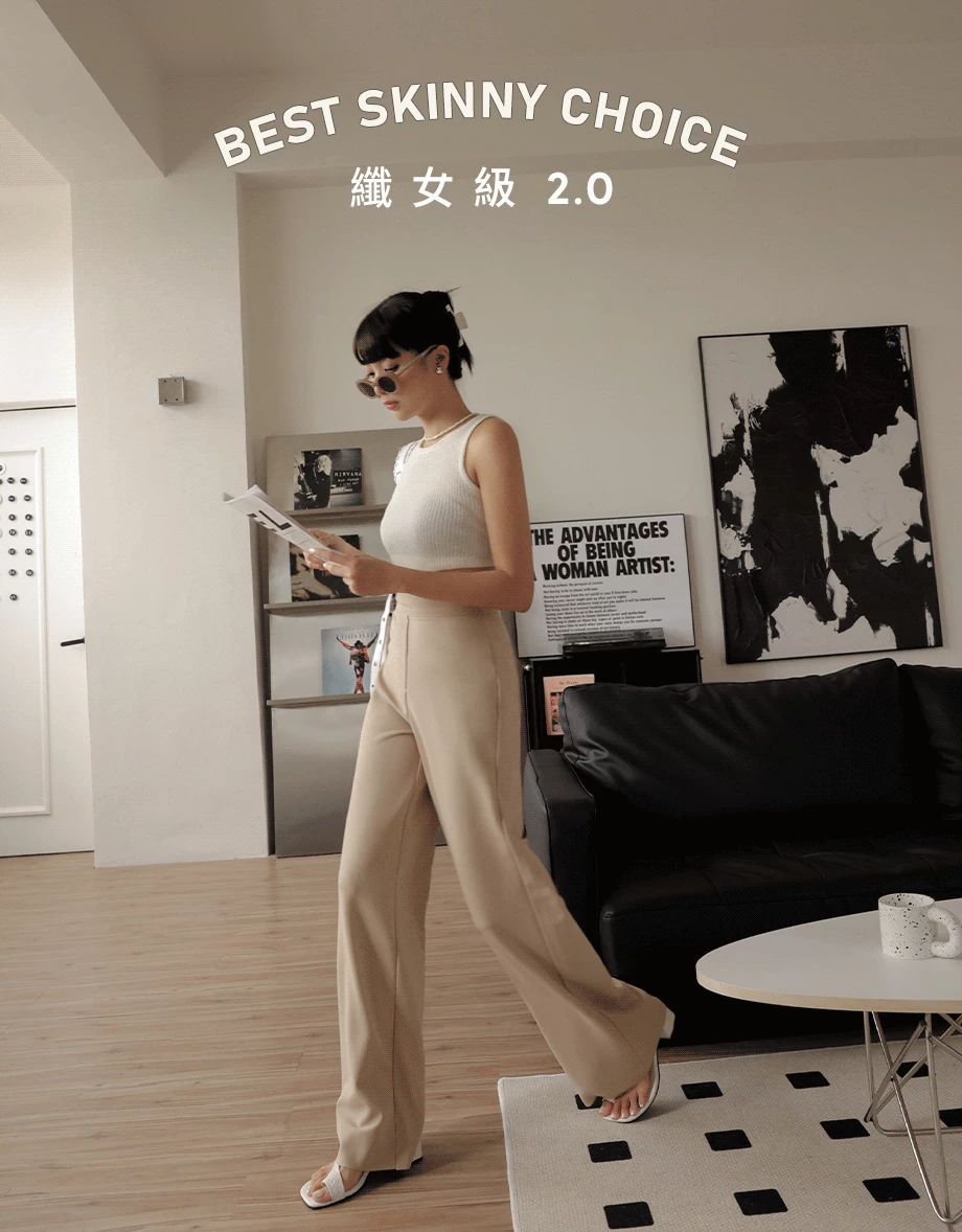 【纖女級2.0】高腰剪裁長腿直筒褲