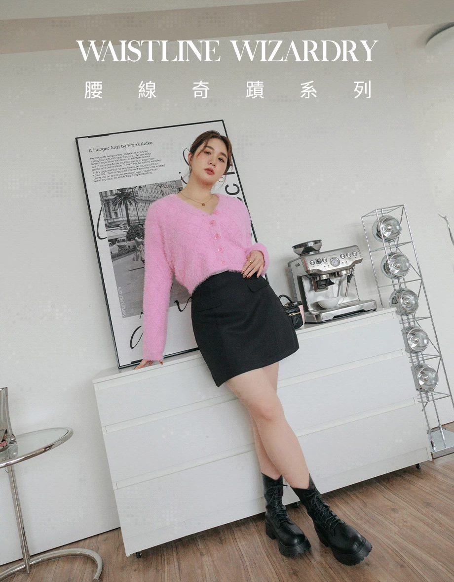 腰線奇蹟西裝短裙