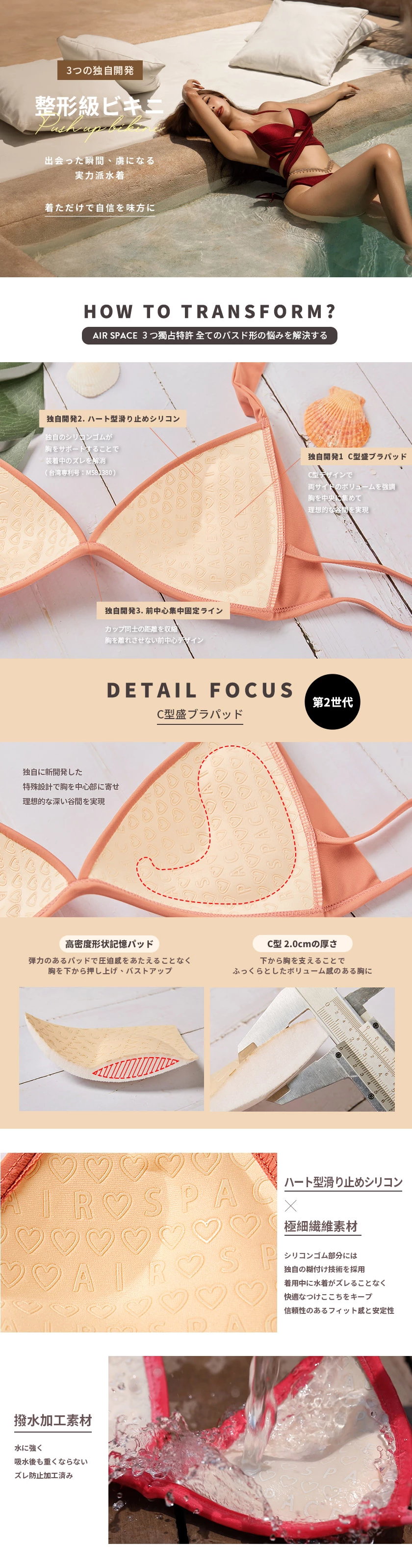 【TIFFANYコラボ】アメリカンデニムフロントオープン美胸ビキニ 【TIFFANYコラボ】アメリカンデニムフロントオープン美胸ビキニ