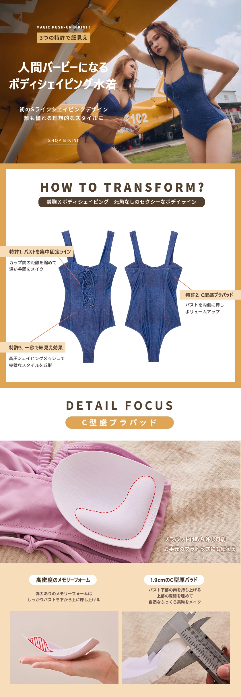 【TIFFANYコラボ】人間Barbie 着痩せレースアップワンピースビキニ 【TIFFANYコラボ】人間Barbie 着痩せレースアップワンピースビキニ