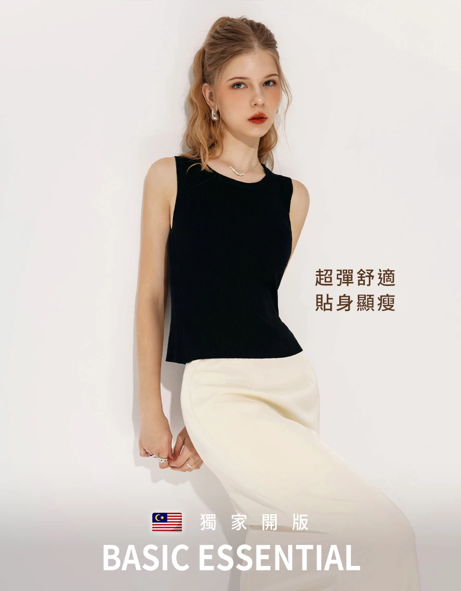 圓領羅紋針織背心