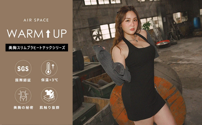【WARM↑UP スタイルアップ】ボタン付きスリムBRA TOP 【WARM↑UP スタイルアップ】ボタン付きスリムBRA TOP