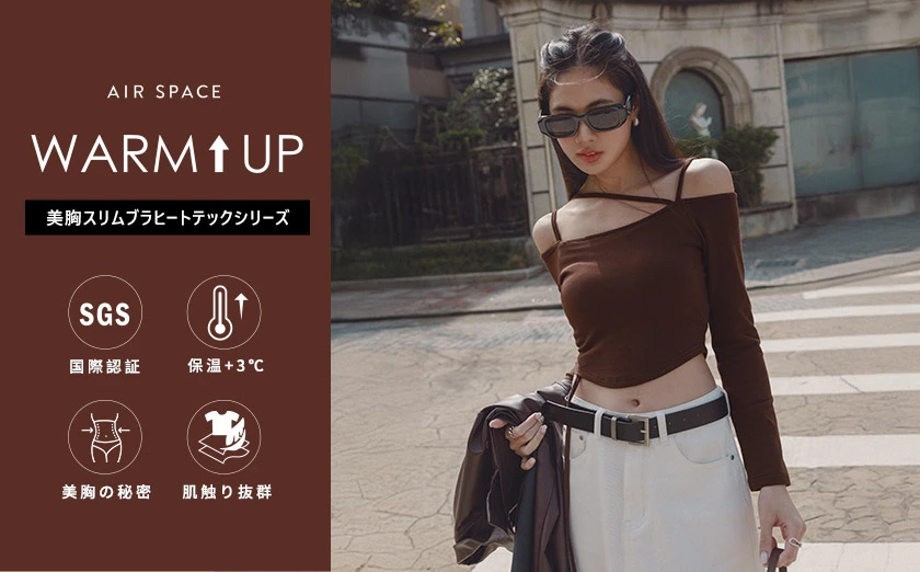 WARM↑UP美胸スリムブラヒートテックリボンBRA TOP WARM↑UP美胸スリムブラヒートテックリボンBRA TOP
