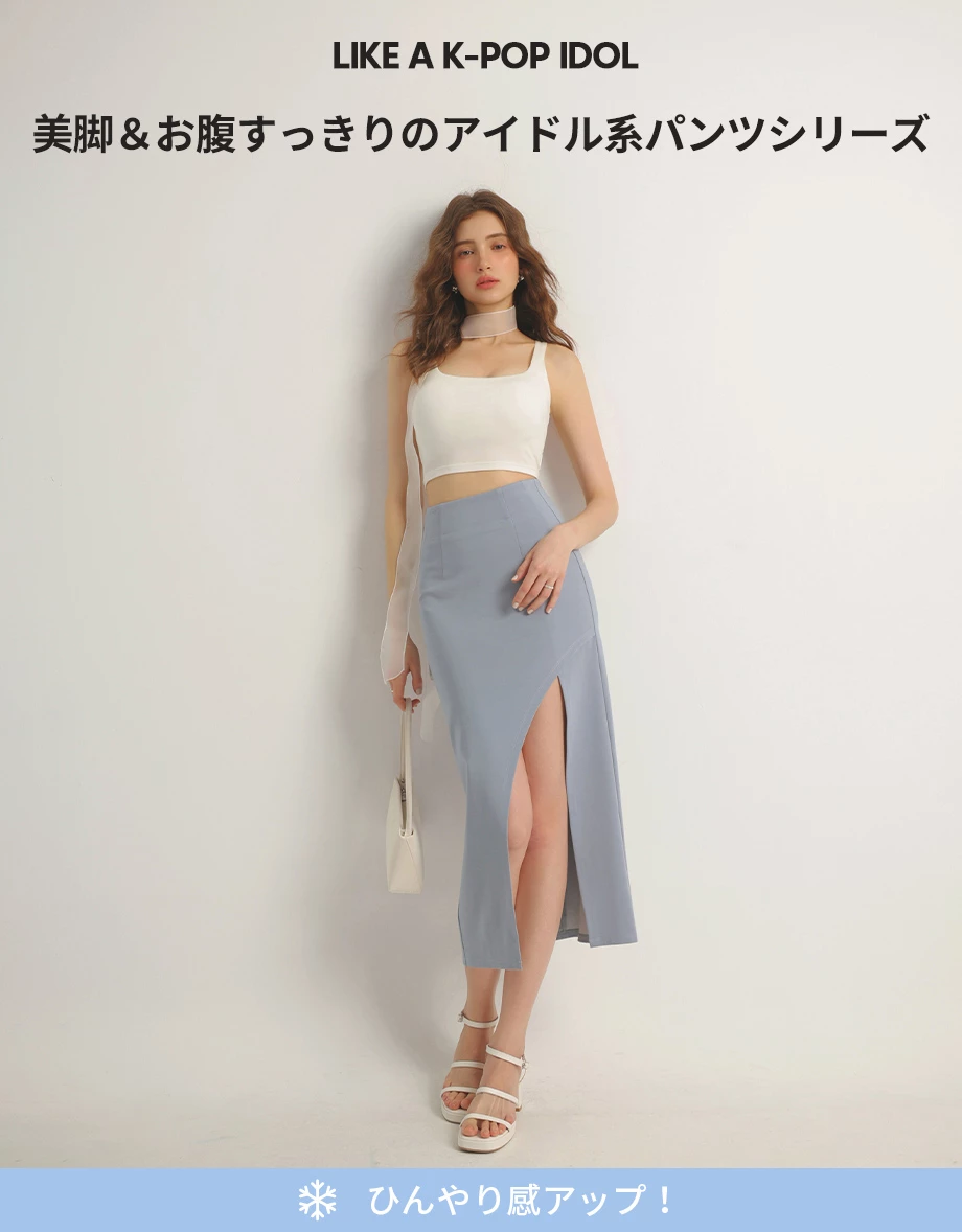 【ガールズグループ2.0】クールタッチ・プリーツ・スリット入りウエストシェイプロングスカート 【ガールズグループ2.0】クールタッチ・プリーツ・スリット入りウエストシェイプロングスカート