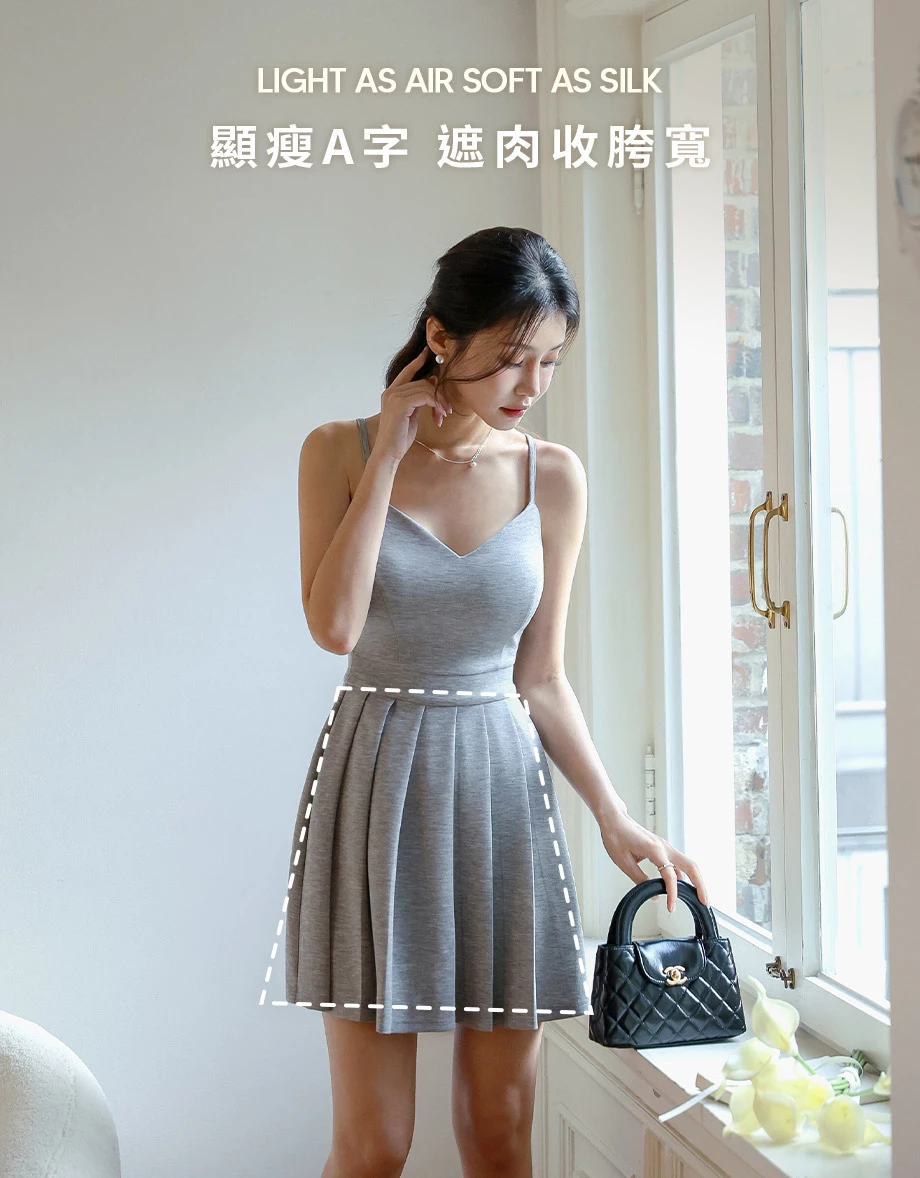 AIR空氣棉零重力修身細肩短洋裝