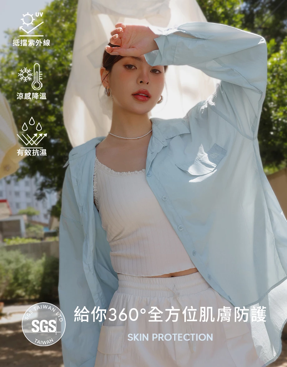 抗UV超肌涼感防潑水寬版襯衫