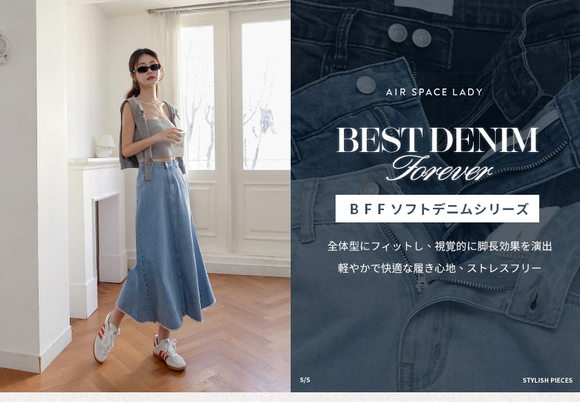 BFFソフトデニムタックショートパンツ BFFソフトデニムタックショートパンツ