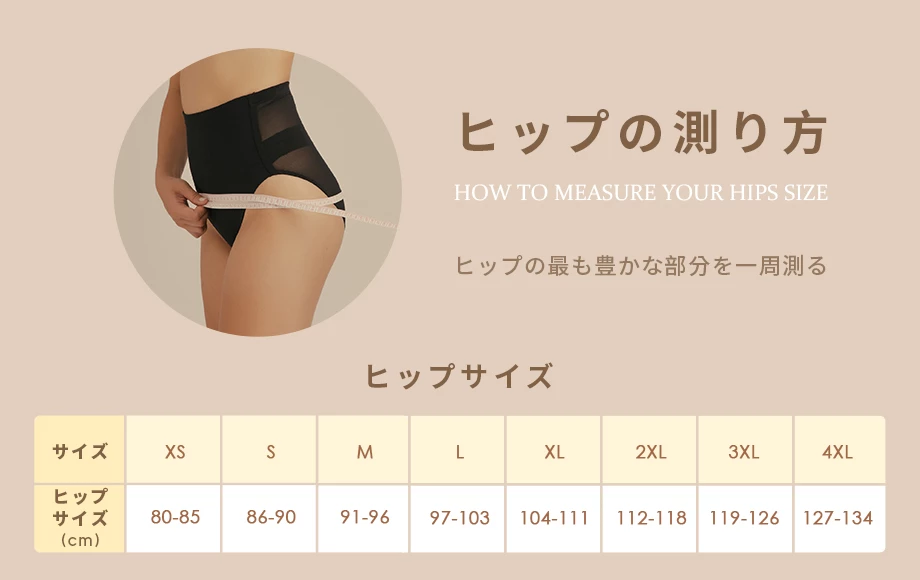 【SLIMMING】Bikini BOTTOMS Side Drawstring Ruched Stretchy Bikini Bottom