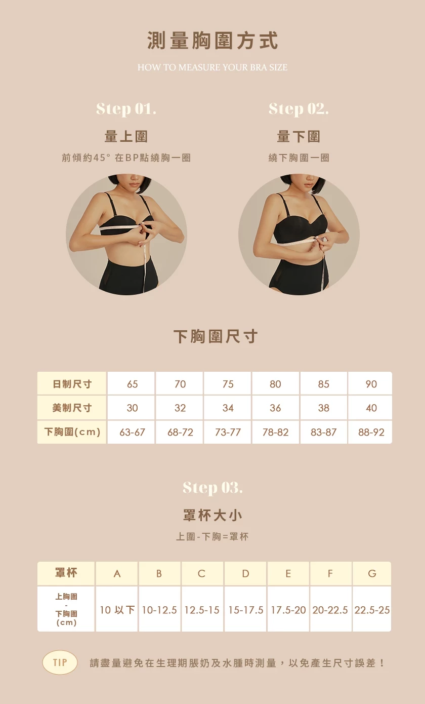 DOUBLE PUSH糖果粉單綁帶比基尼