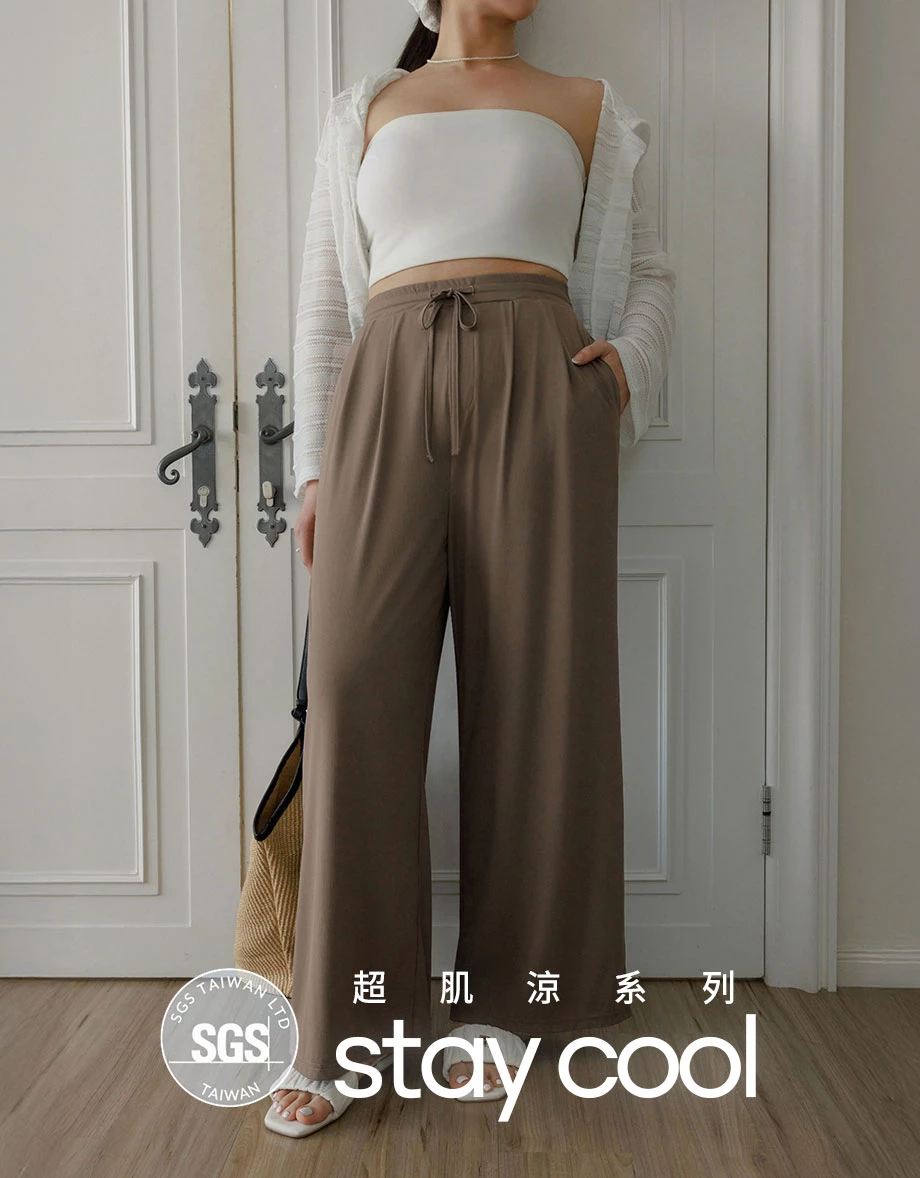 超肌涼感鬆緊長褲