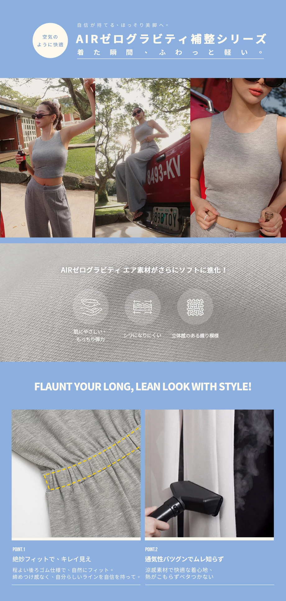 AIRエアコットン 無重力フィットロゴミニワンピース AIRエアコットン 無重力フィットロゴミニワンピース