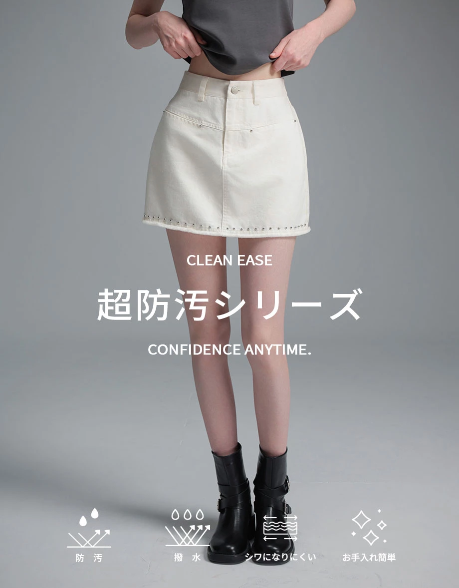 防汚スタッズ付きカットオフAラインスカート 防汚スタッズ付きカットオフAラインスカート