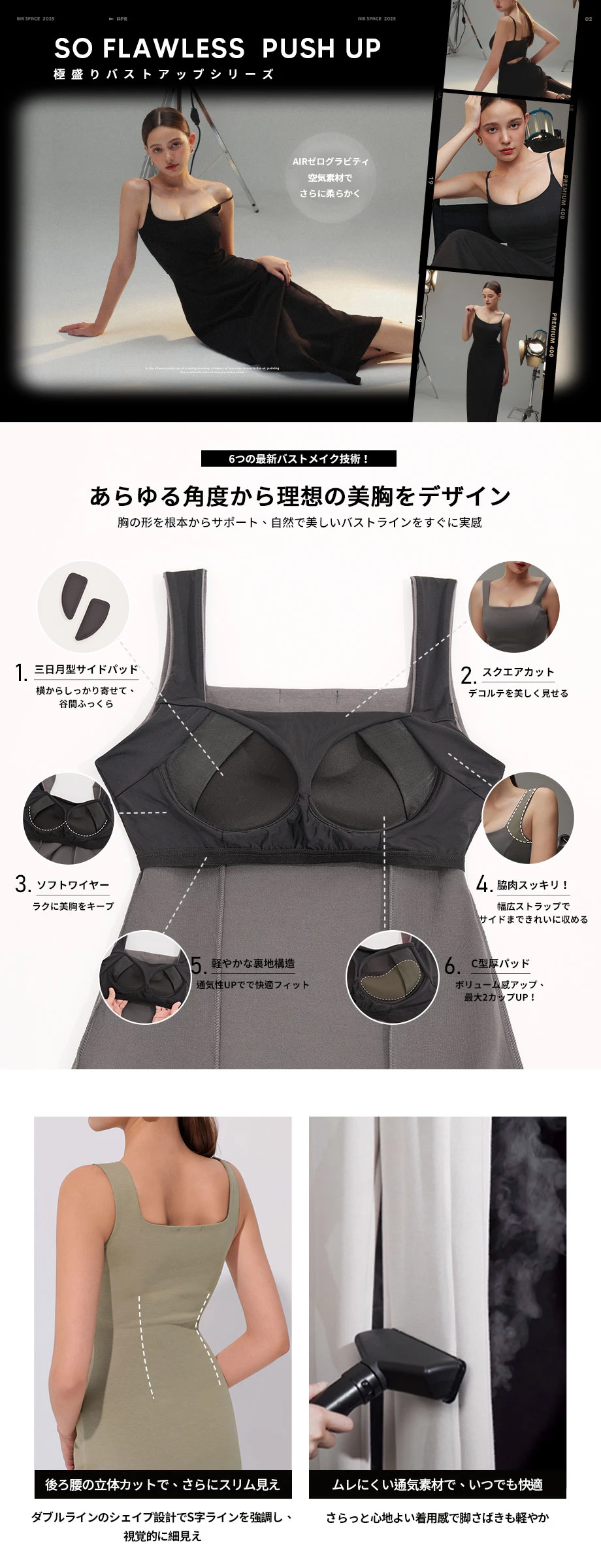 極盛りワイドストラップミニワンピース(パッド付き) 極盛りワイドストラップミニワンピース(パッド付き)