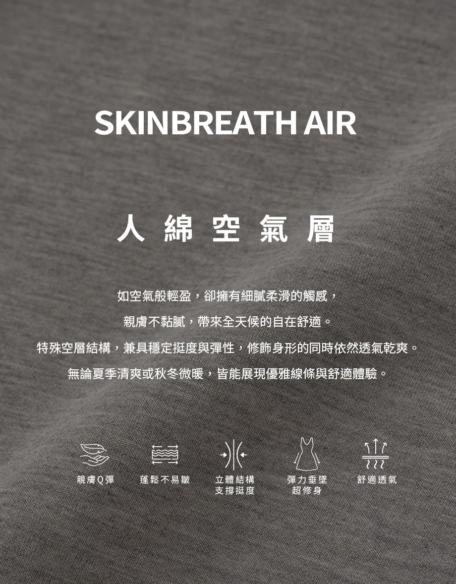 【人綿空氣層】A字鬆緊短裙