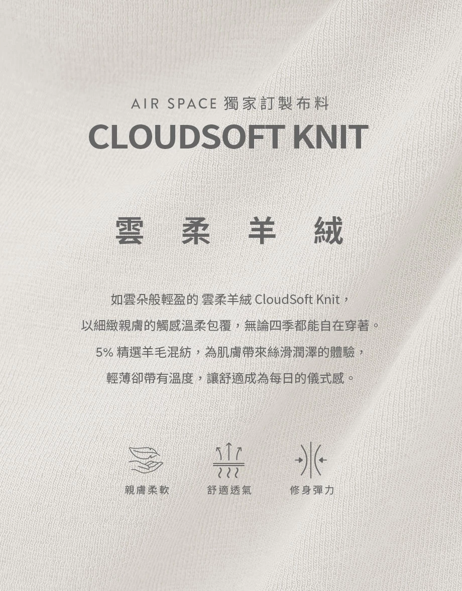 【柔霧羊絨】抓褶細肩帶背心長袖開襟衫套裝