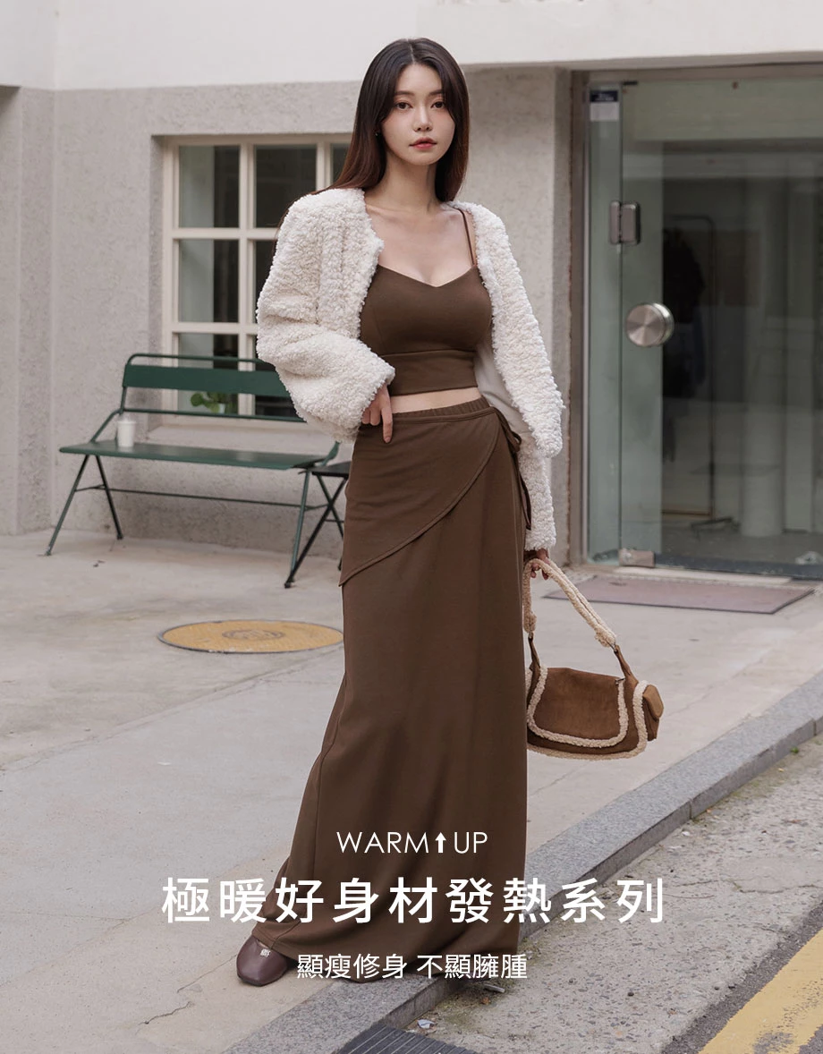 WARM↑UP極暖好身材鬆緊A字發熱長裙(附三角綁巾)