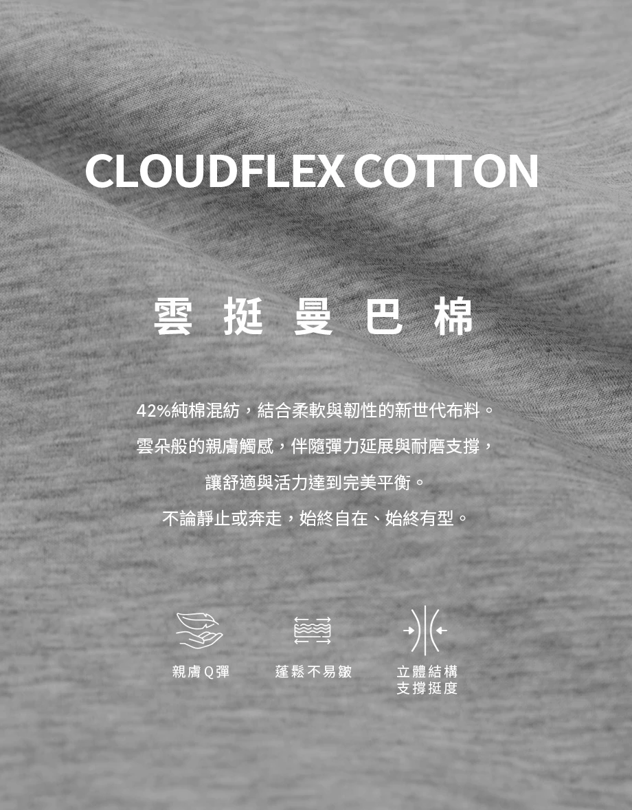 【雲挺曼巴棉】側開衩短版背心(附胸墊) 【雲挺曼巴棉】側開衩短版背心(附胸墊)