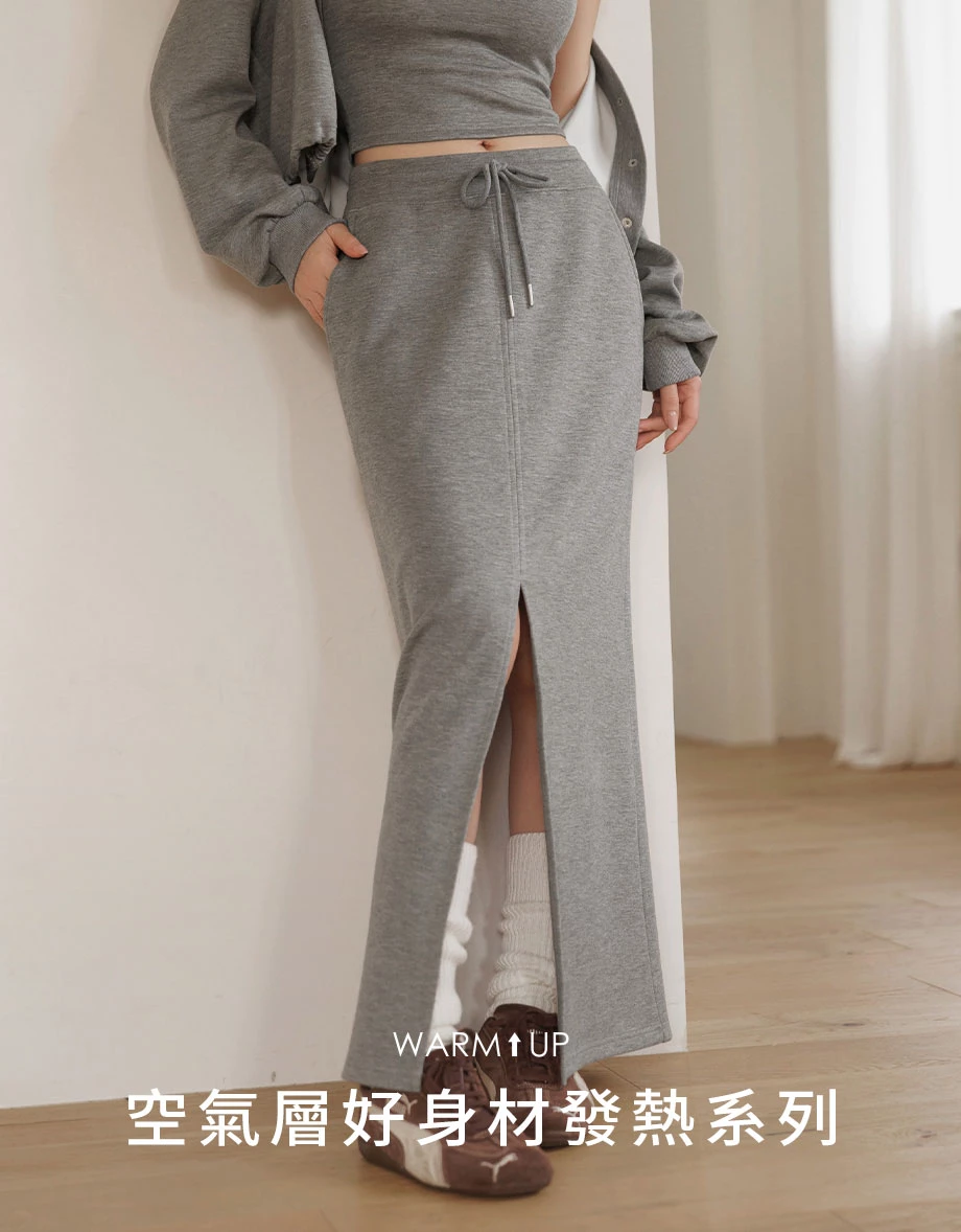 Casual Cotton Jersey Drawstring Maxi Skirt Casual Cotton Jersey Drawstring Maxi Skirt