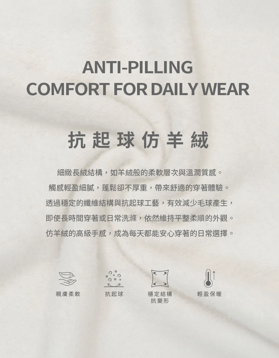 【抗起球仿羊絨】鬆緊魚尾長裙