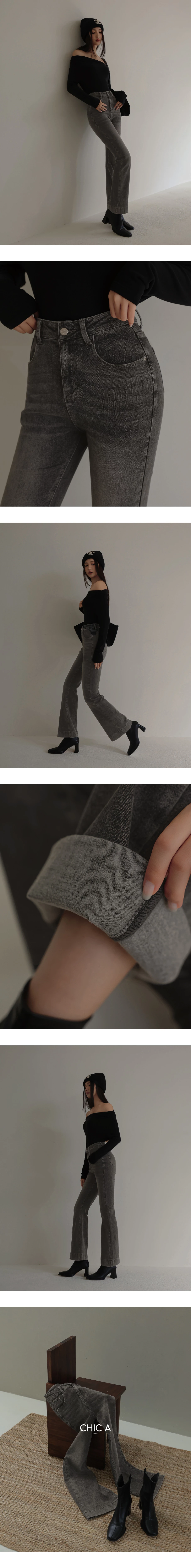 復古刷色發熱小喇叭牛仔褲