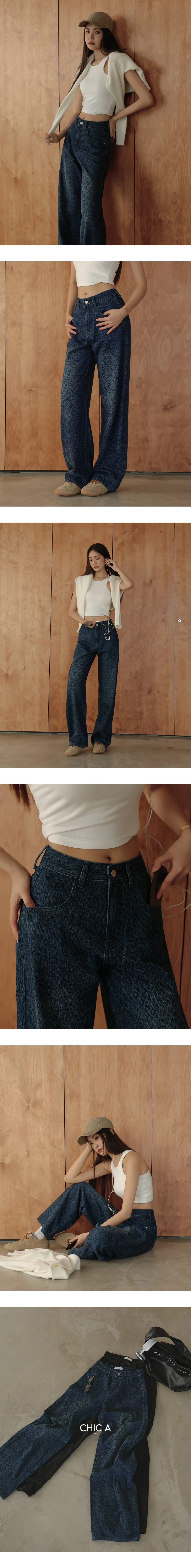 High Waist Embossed Leopard Jeans Denim Wide Leg Pants High Waist Embossed Leopard Jeans Denim Wide Leg Pants