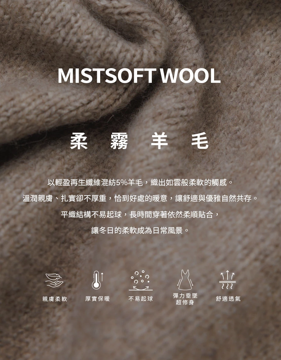 Soft Knit Cozy Shorts with Elastic Rib Waistband