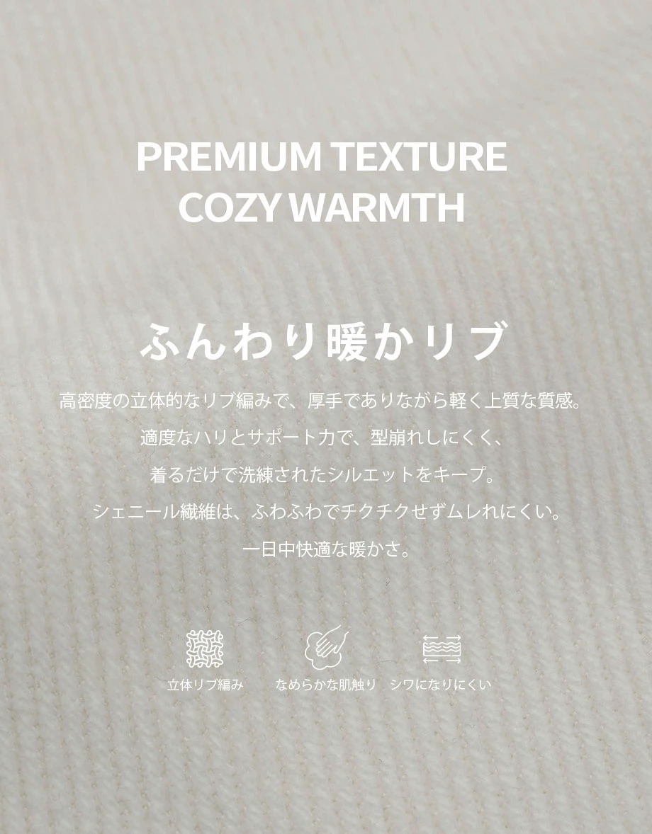 【ふんわり暖かリブ】ハイウエストツイルコクーンワイドパンツ 【ふんわり暖かリブ】ハイウエストツイルコクーンワイドパンツ