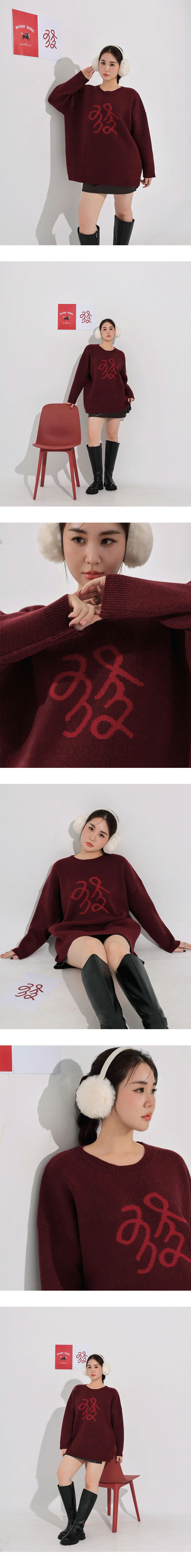 CNY MAZU BOBE Graphic Oversized Knit Sweater