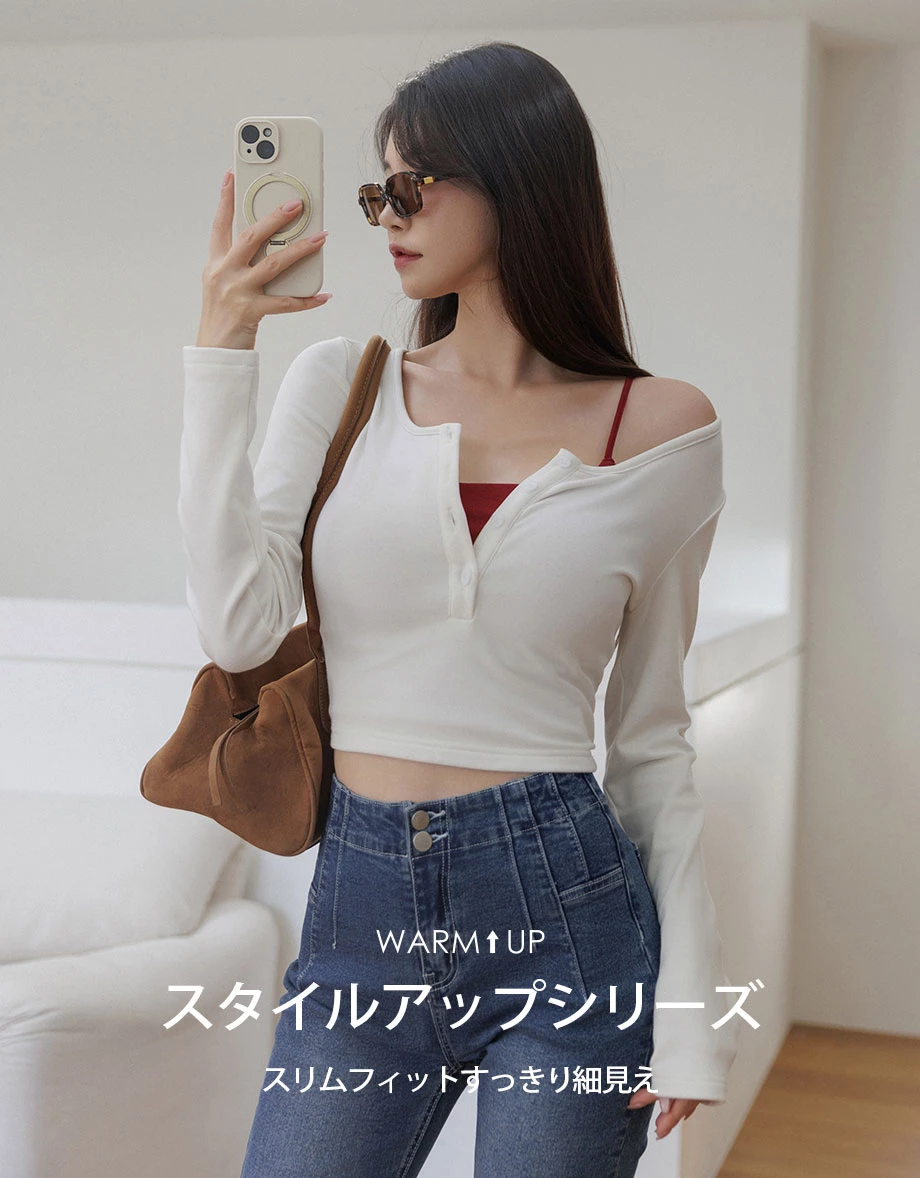 【WARM↑UP スタイルアップ】クルーネックボタン付きショートトップス