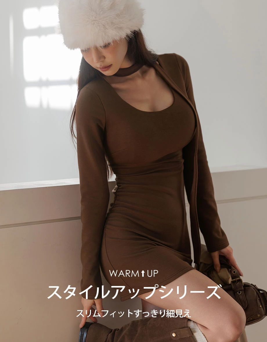 【WARM↑UP スタイルアップ】Uネック長袖BRAミニワンピ(スカーフ付き) 【WARM↑UP スタイルアップ】Uネック長袖BRAミニワンピ(スカーフ付き)