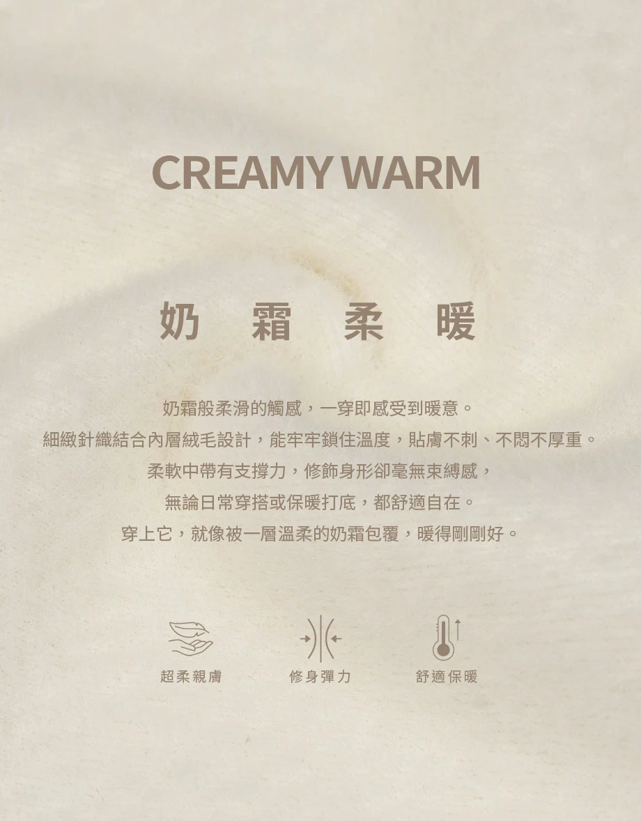 【奶霜柔暖】V領長袖短版排扣開襟針織衫