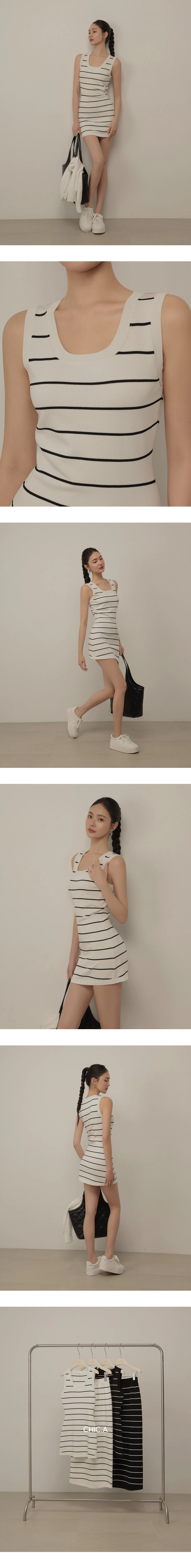 U領撞色條紋背心短洋裝