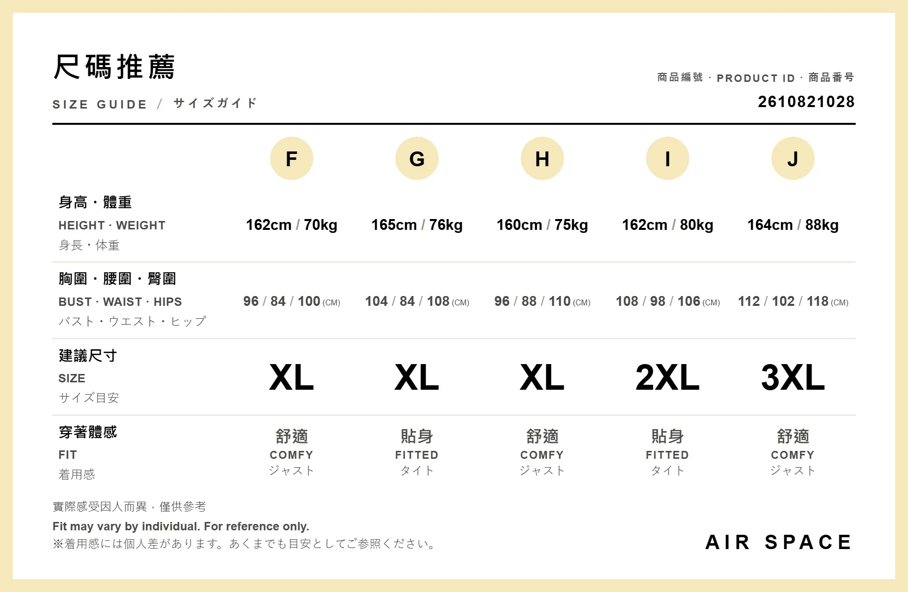 【AIR空氣棉零重力】細肩帶胸前綁帶BRA背心 【AIR空氣棉零重力】細肩帶胸前綁帶BRA背心