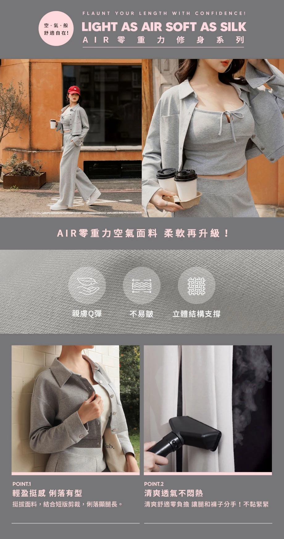 【AIR空氣棉零重力】金屬扣長袖短版上衣