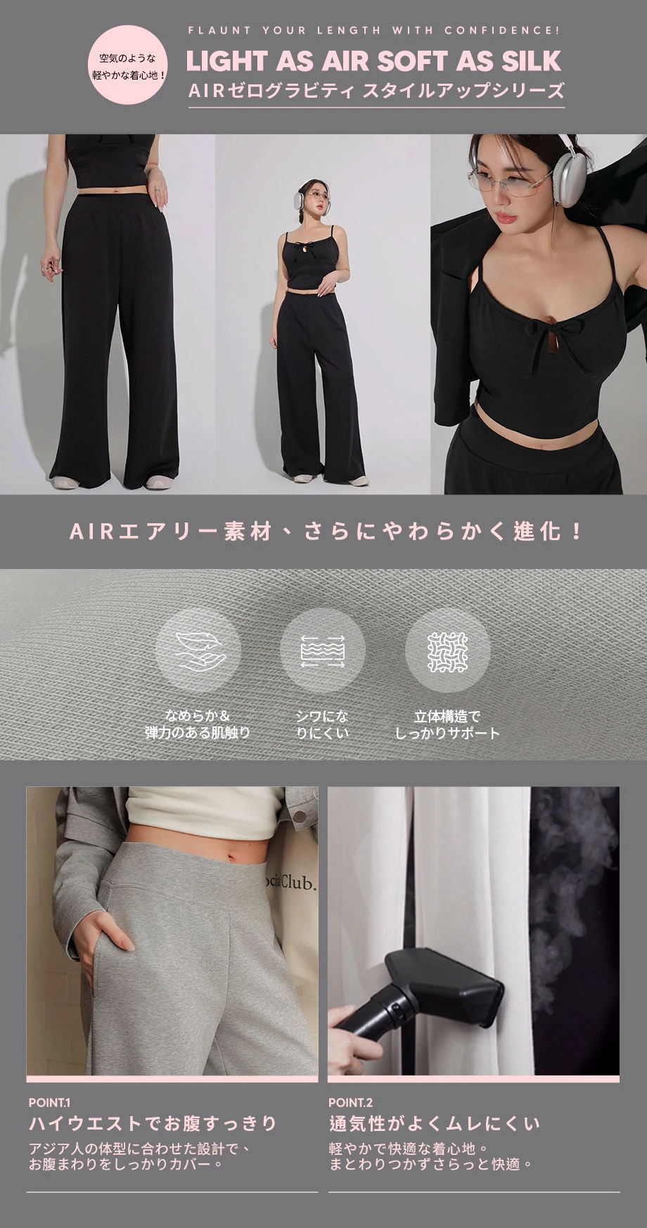 【エアコットン】ハイウエストストレートワイドパンツ 【エアコットン】ハイウエストストレートワイドパンツ