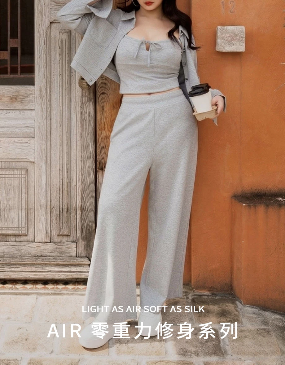 【AIR空氣棉零重力】高腰直筒寬褲