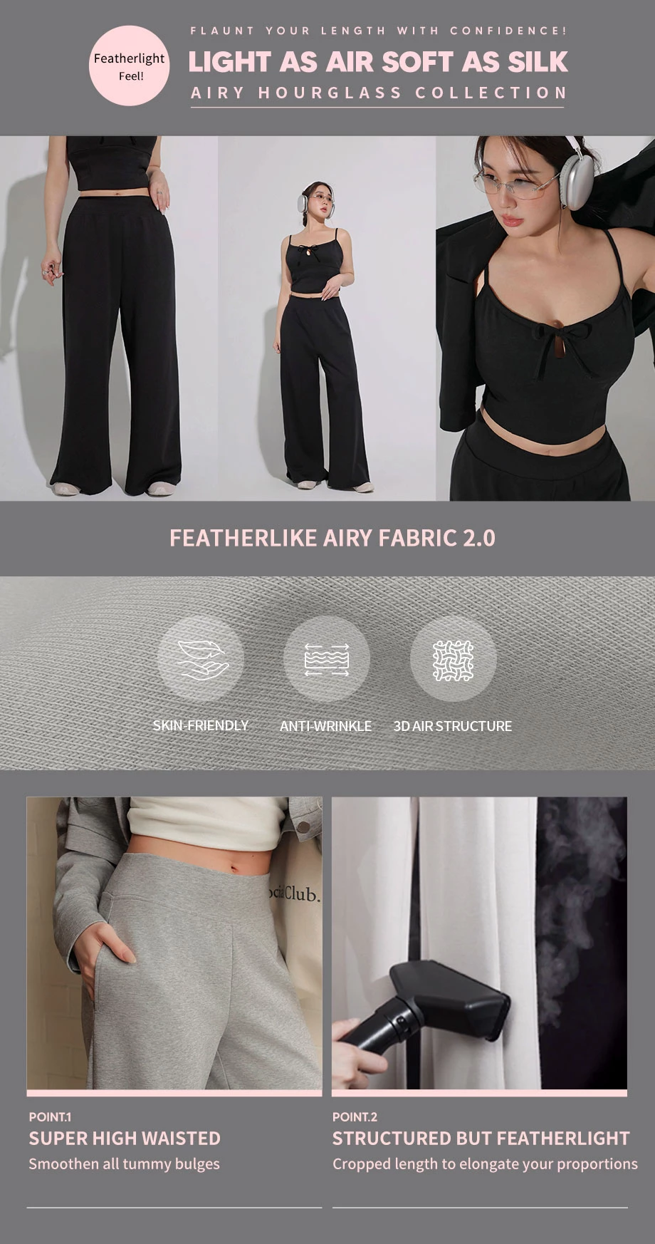 【AIRY HOURGLASS】High Waist Straight Fit Wide Leg Lounge Pants