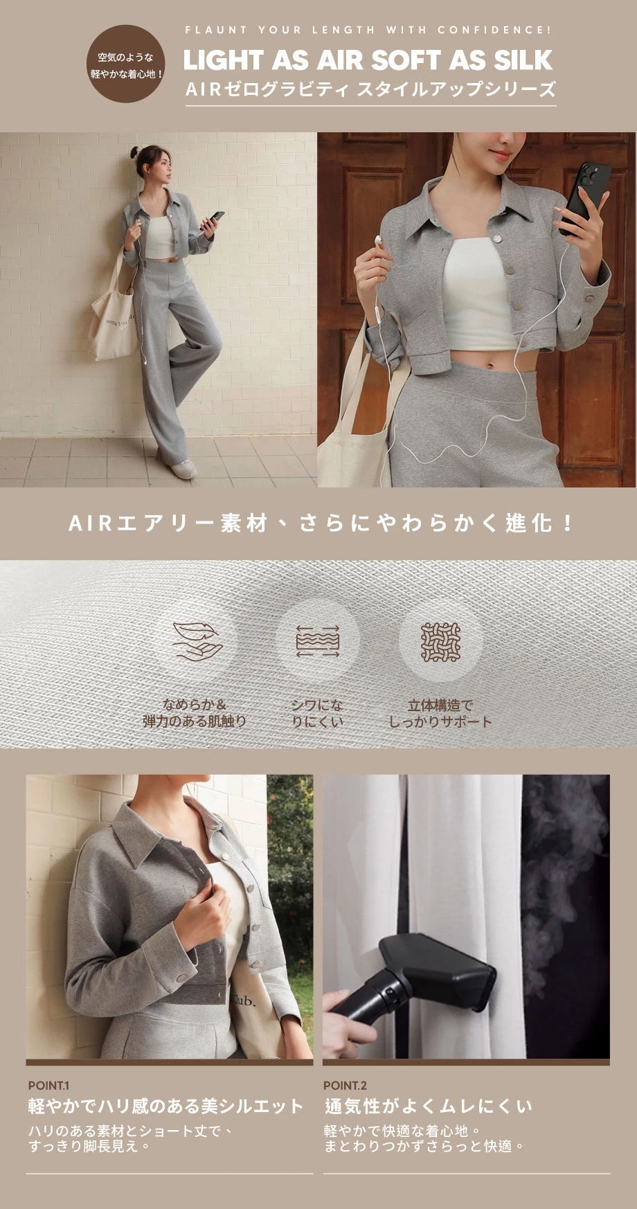【エアコットン】メタルボタン付き長袖クロップドトップ 【エアコットン】メタルボタン付き長袖クロップドトップ
