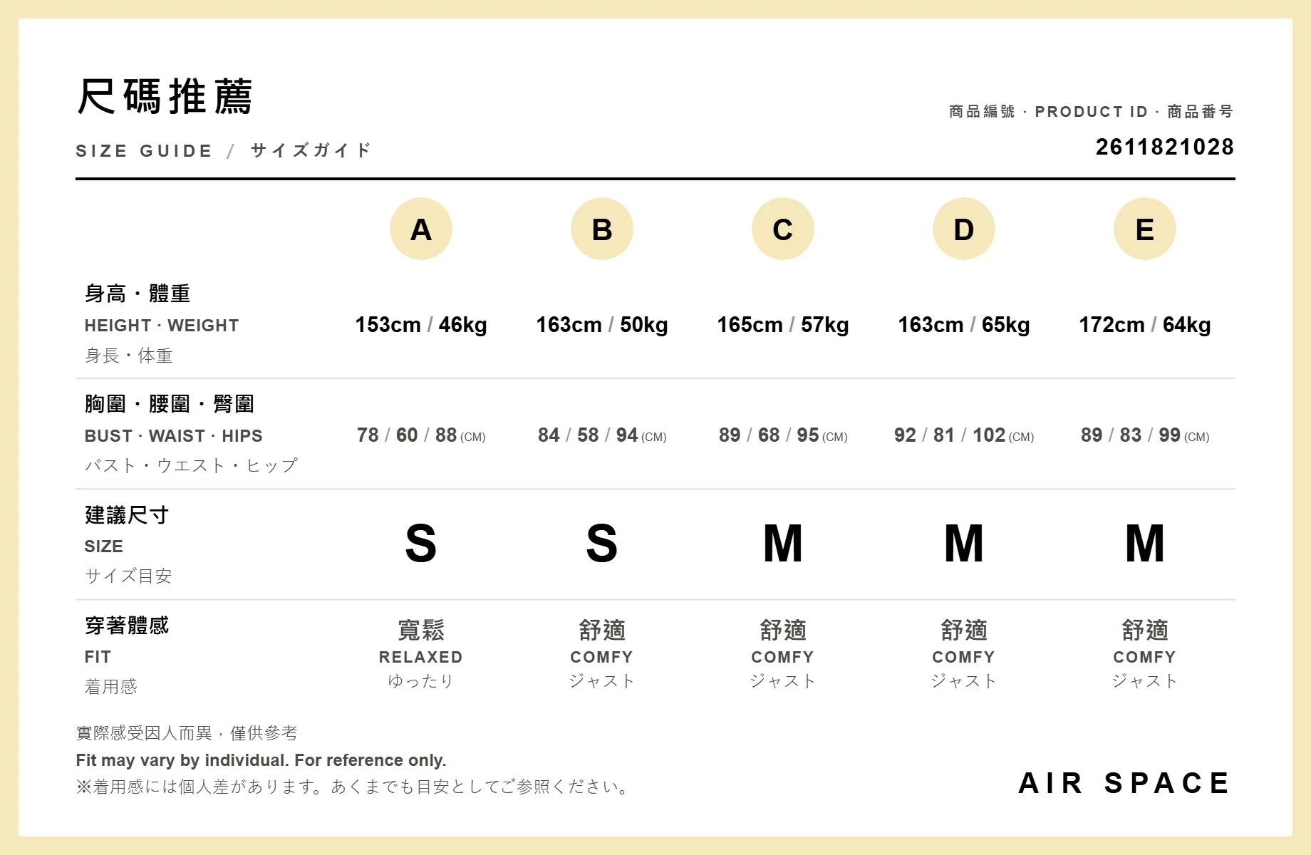 SET WEAR TOP Translucent Knit Top with Bra Padded Inner Camisole ( Removable Padding ) SET WEAR TOP Translucent Knit Top with Bra Padded Inner Camisole ( Removable Padding )